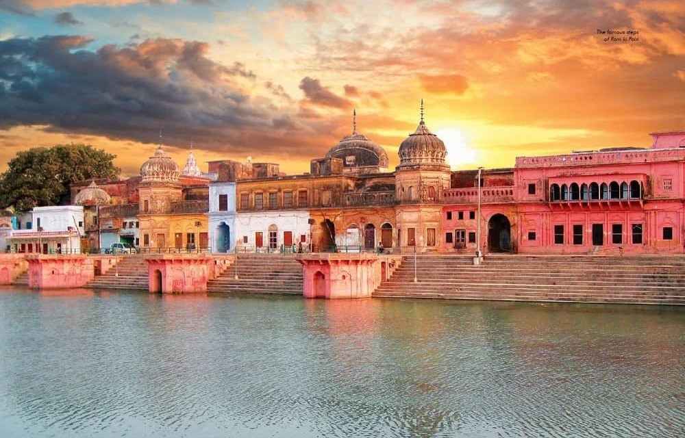 Saryu Ghat